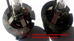 Ксенон OSRAM как отличить подделку