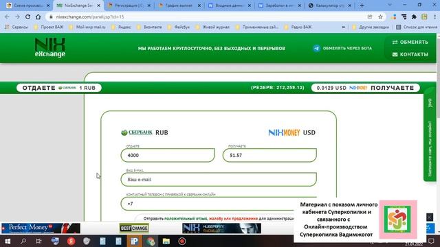Публичный одиночный материал 2022 01 21 смотреть онлайн