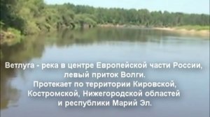 Озёра Марий Эл.avi