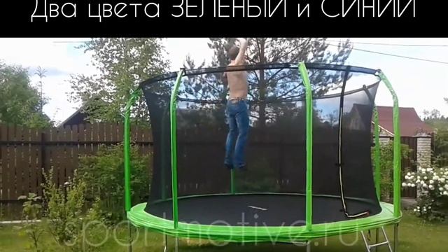 Батут с сеткой - Купить недорого в интернет магазине