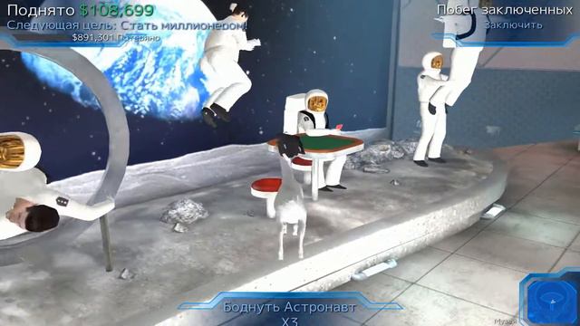 Goat Simulator ( Часть 14) - Земля больше не грустит.... смотреть онлайн