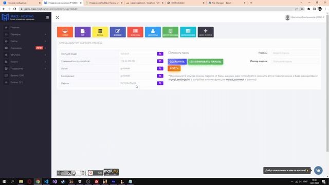 СЛИВ НОВЫХ ЛОГОВ UNIONLOG BY SKILLHIGH | ПОД МОД ARIZONA-SUPREME
