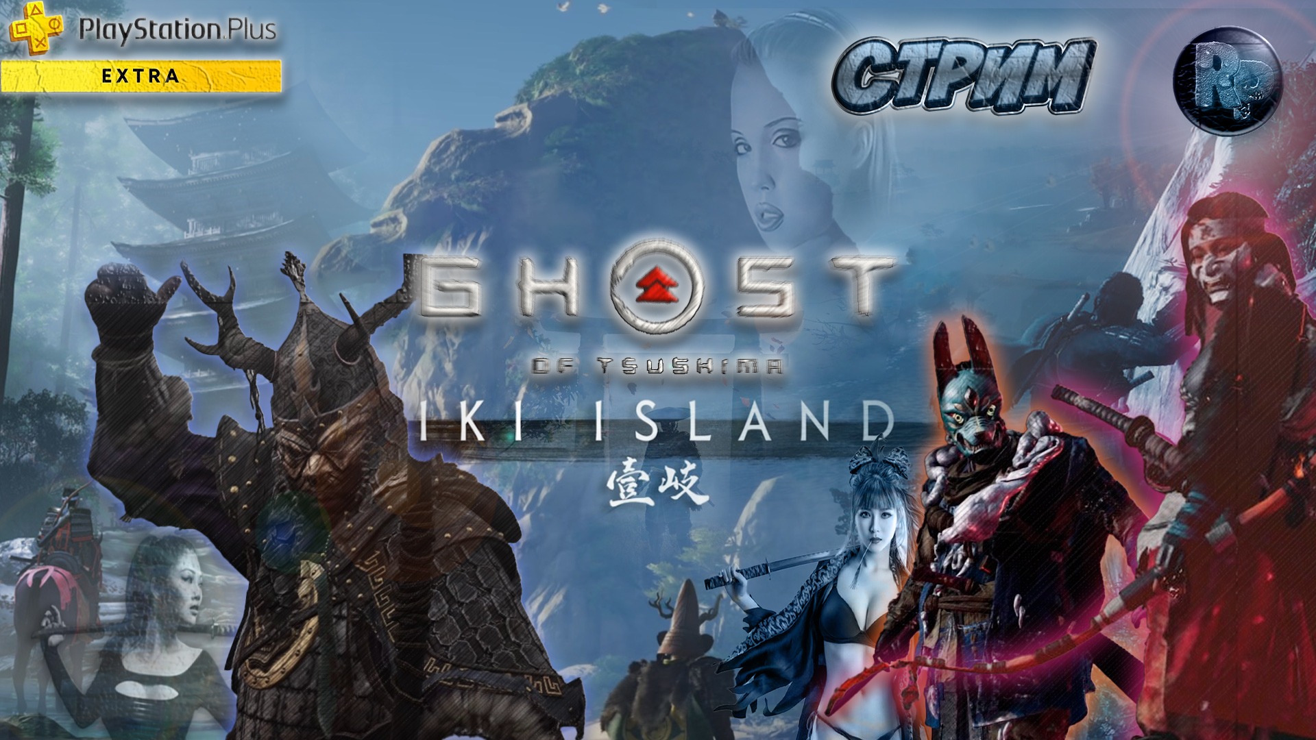 Ghost of Tsushima (Призрак Цусимы) #2  Остров Ики  #RitorPlay