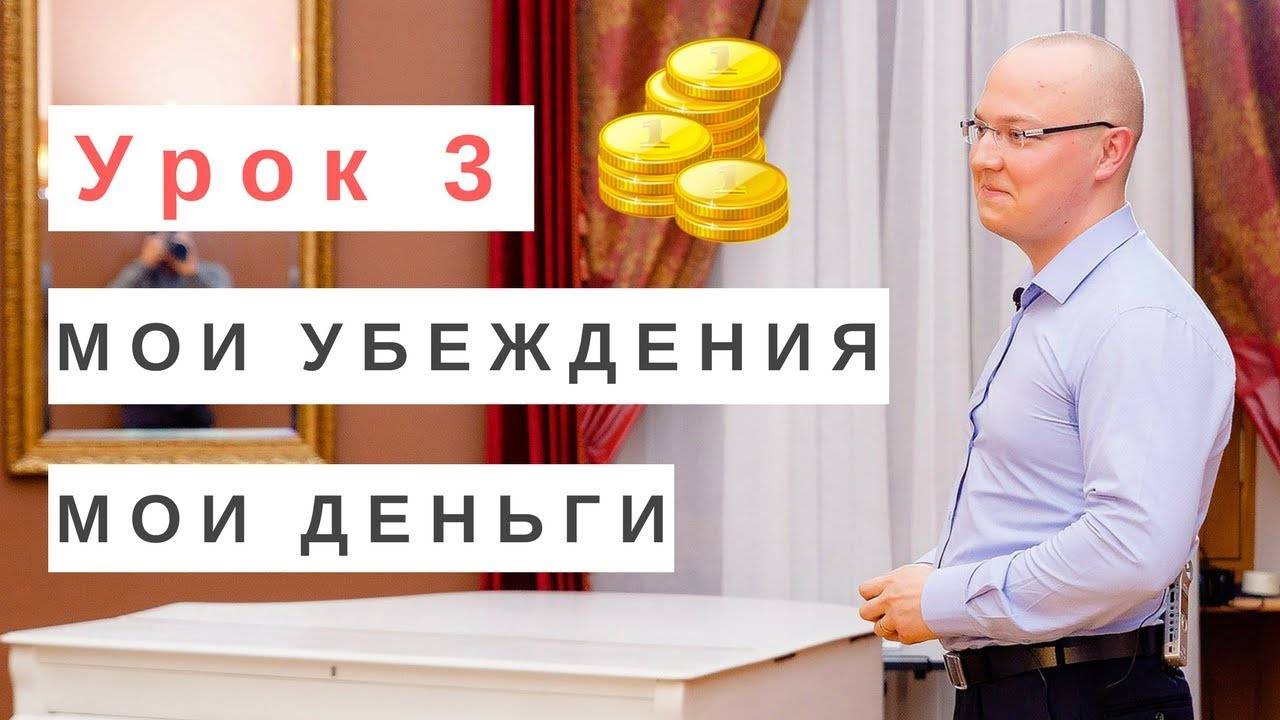 Урок_3_из_3：_Сила_намерения,_рабочий_процесс_и_ценность_моего_продукта