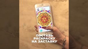 Раскраски антистресс