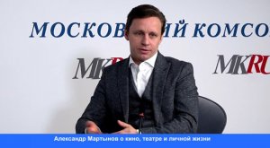 Многодетный актер Мартынов раскрыл подробности семейной жизни