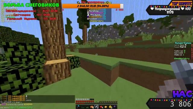 ✸ СТРИМ ИГРАЕМ НА ВАЙМЕ ✸ БЕСПЛАТНОЕ ПАТИ ✸ ВАЙМ ВОРЛД СТРИМ ✸ VIME WORLD ✸ смотреть онлайн