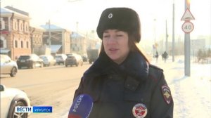Сигнал белой тростью — инспекторы ГИБДД в Иркутске проверили, помнят ли его водители