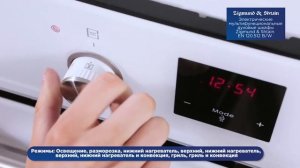 Обзор духового шкафа Zigmund & Shtain EN 120 512 B⁄W