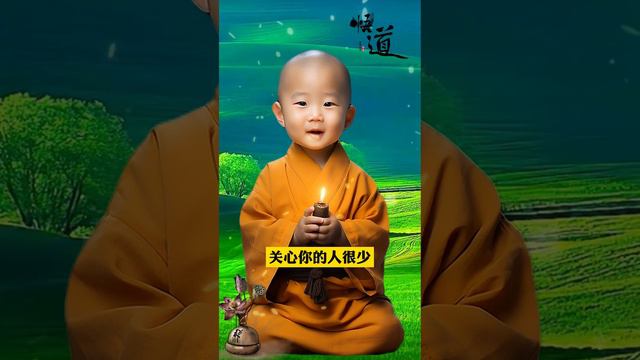 【国学智慧精粹】 最有福气的奶奶，您来了。既然您这么喜欢我，我要偷偷告诉您，路是自己走的，嘴是别人的... #曾仕强 #国学 #传统文化 #中国传统文化 #中华文化 #人生智慧 #人生哲理 #人生 смотреть онлайн