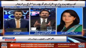 Newsone Special | 04-December-2019  | Shaza Fatima Khawaja | M.Ibrahim Khan