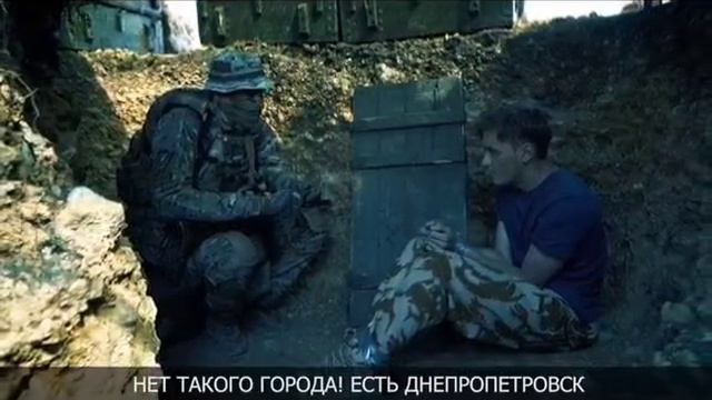 — Днепр!
— Нет такого города, есть Днепропетровск!

Возвращаем названия нашим городам!
