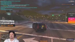 КАК МАРАС ШАКУР ВСТРЕТИЛ САМЫХ НЕЛЕПЫХ СОТРУДНИКОВ ФБР... (нарезка) | MARAS SHAKUR | GTA 5 RP