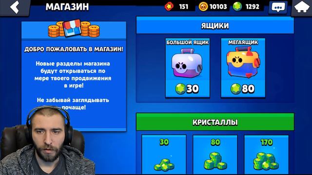 ПЕРВАЯ 10 СИЛА \ ОТКРЫВАЕМ 40 МЕГАСУНДУКОВ \ BRAWL STARS \ БРАВЛ СТАРС смотреть онлайн