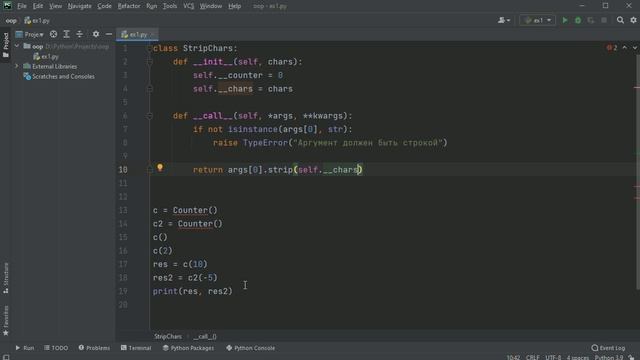 #12. Магический метод __call__. Функторы и классы-декораторы | ООП Python