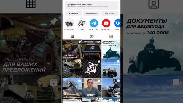 Каюсь, было #охота #рыбалка #вездеходы #Якутия #вездеход #болотоход #бездорожье