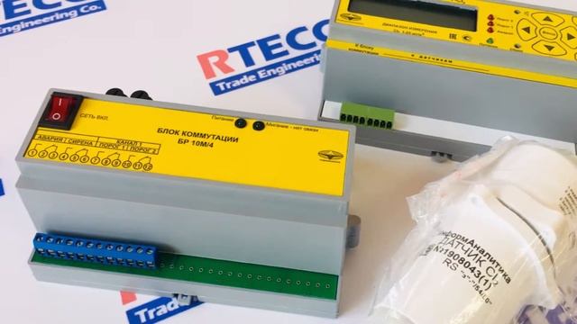 Стационарный Хоббит-Т смотреть онлайн