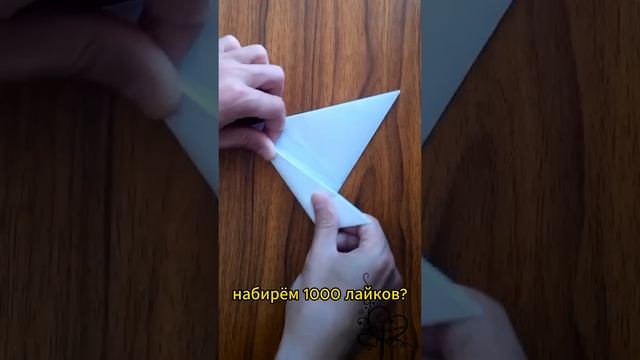 Когти Рассомахи