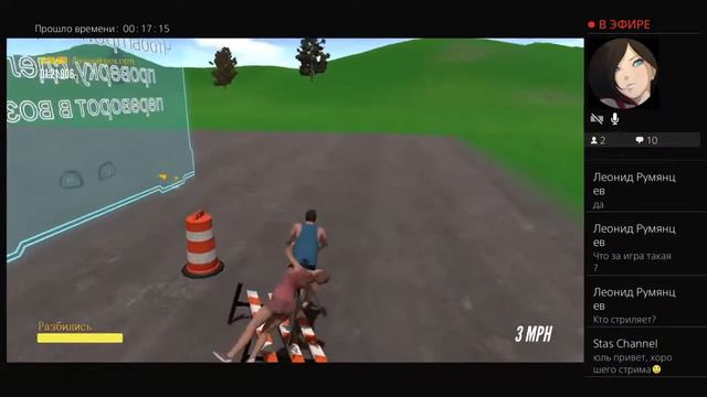 Guts and Glory PS4 18+!!! смотреть онлайн