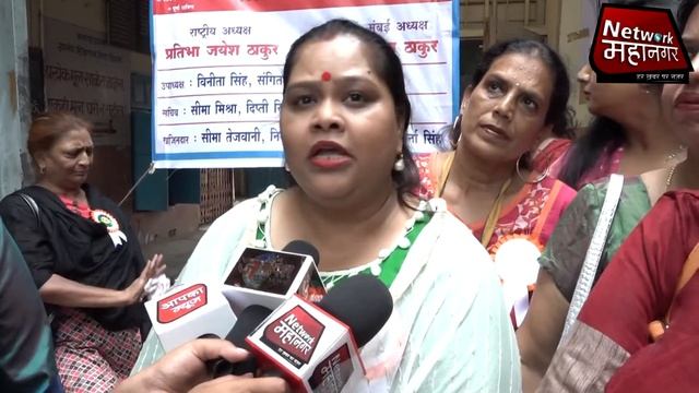 Mahila Sashaktikaran Manch Mumbai Organized By Health Check-up Camp news 'Network Mahanagar' смотреть онлайн