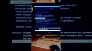 Помогите пожалуйста что делать??? Чёрный экран при запуске виндовс