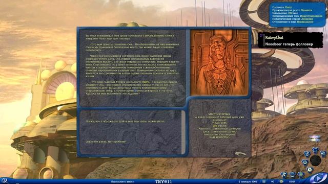 Космические рейнджеры [Без смертей] #3 - Жизнь великого рейнджера...продолжается! смотреть онлайн