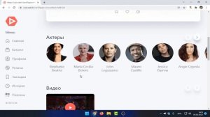 Регистрация в Cub watch