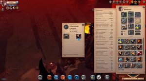 Albion Online. Корапты! Скип билд!