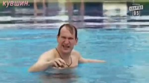 Муд сваты #2