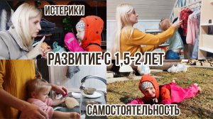 МОИ СПОСОБЫ РАЗВИТИЯ САМОСТОЯТЕЛЬНОСТИ, УВЕРЕННОСТИ В СЕБЕ, ВНИМАНИЯ, ТЕРПЕНИЯ И УПРАВЛЕНИЯ ЭМОЦИЯМИ