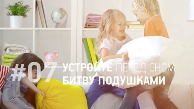 21 СПОСОБ ПРОЯВИТЬ ЛЮБОВЬ К СВОЕМУ РЕБЕНКУ? | Способ #07 #какпроявитьлюбовьксвоемуребенку