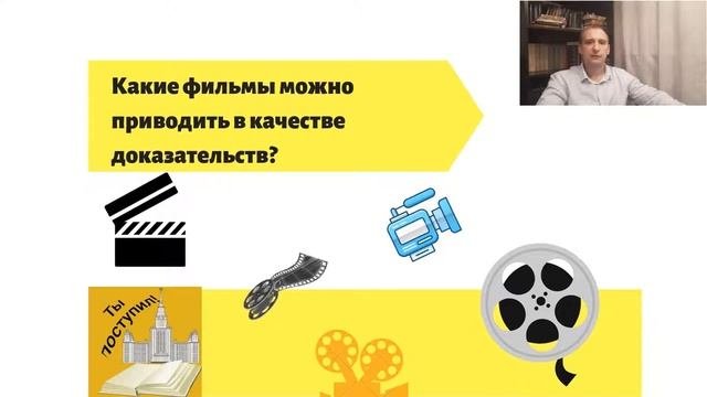 Изменения в ЕГЭ по обществознанию.