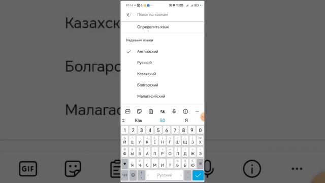 Как перевести текст на изображениях #компьютерная_грамотность #Надежда_Хлыбова смотреть онлайн