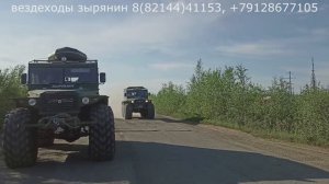 Вездеходы Зырянин. Поездка в летнюю тундру.