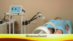 Санаторий Аврора  Сочи