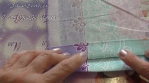 КАК сшить ПОДОДЕЯЛЬНИК с застежкой на ПУГОВИЦАХ 1,5 спальный