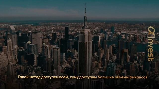 ALFA INVEST | Презентация инвестиционной компании