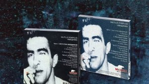 "Невидимка", Наутилус Помпилиус, 1985г История записи и обзор изданий альбомов (Урезанная версия)
