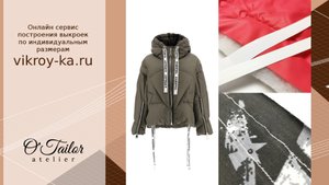 Стежка пуховика. Лайфхак