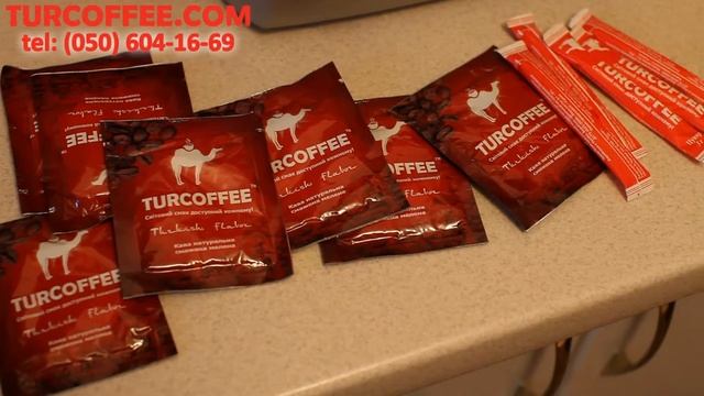 TURCOFFEE кофе по-турецки, кофе по восточному