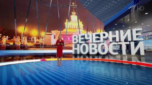 Выпуск новостей в 18:00 от 01.01.2024
