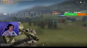 WotBlitz. Пробуем взять 70%      95