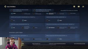 ИГРАЙ КАК ПРО: НАСТРОЙКИ для WILD RIFT от UOL GrizzlyQ