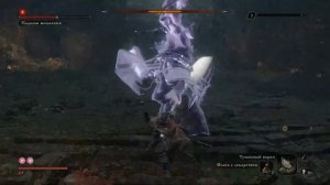 Sekiro. Падшая монахиня. Техника дыхания Мибу (плавать под