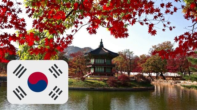 Гимн Южной Кореи - 애국가 (музыка без слов)