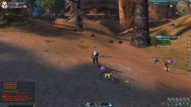 Лучший пвп сервер Perfect World.Выпуск 123 смотреть онлайн