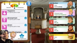 МИСТЕР КУЗЛИНА! ► Devil's Attorney |6|