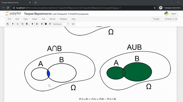 Теория вероятностей - Условная вероятность смотреть онлайн