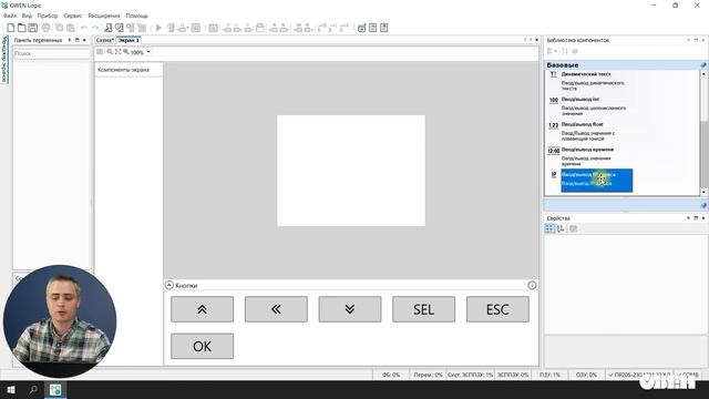 ПР205. Сетевые настройки Ethernet. Вывод на экран. смотреть онлайн
