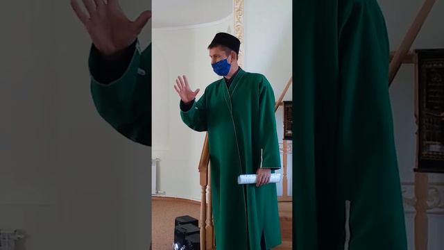 Обвешивающие.аят с18 по 36. 25 сентября 2020 г.